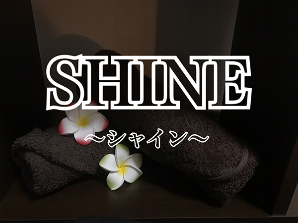 Shine シャイン 高田馬場 の在籍のセラピスト一覧 メンズエステ探しならリフガイド