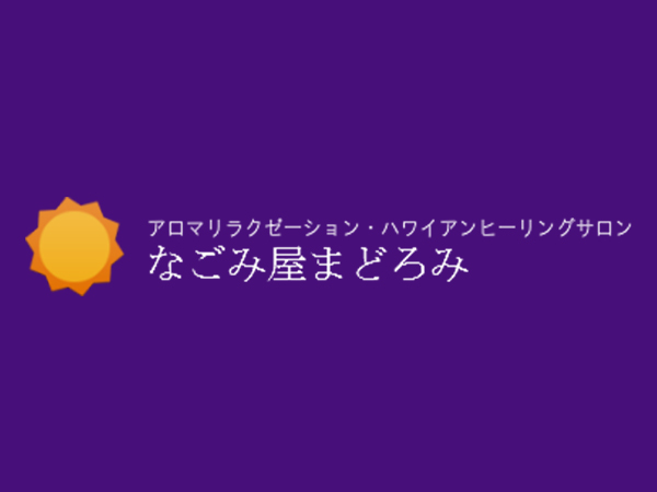 小田原まどろみ 小田原駅東口徒歩5分 の店舗 セラピスト情報 メンズエステ探しならリフガイド