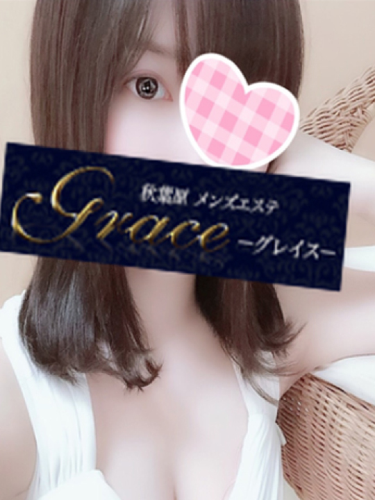 ひな