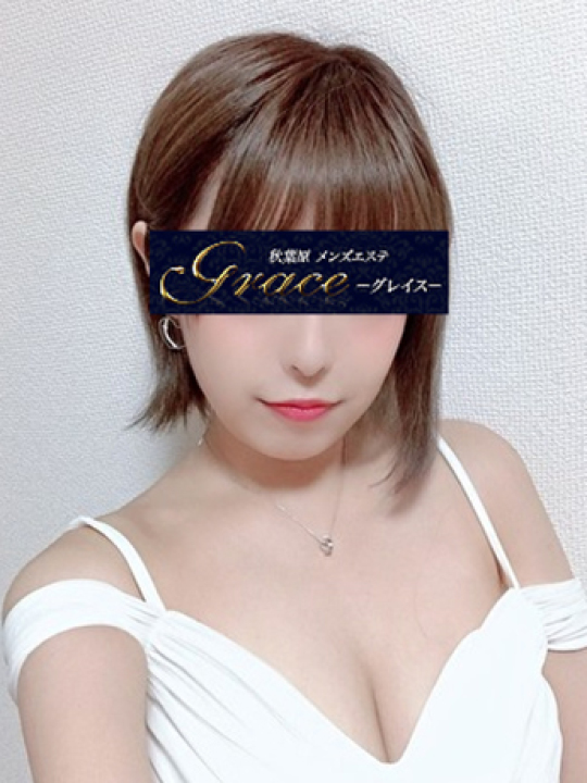 ゆん