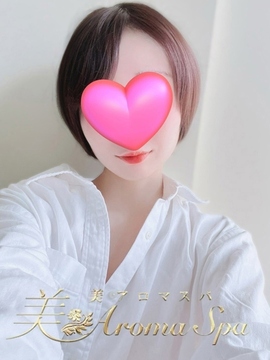 しの