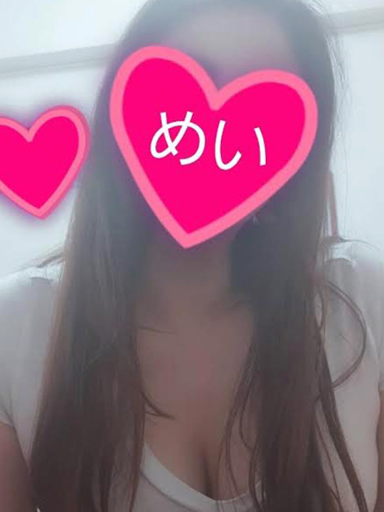 めい