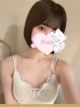 夏川まお