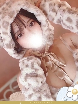 星宮るな
