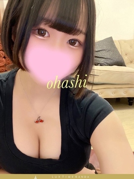 大橋あいら