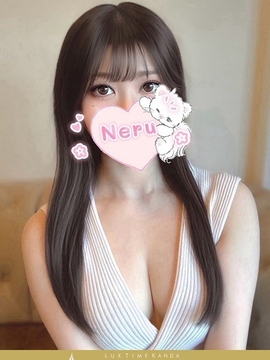 工藤ねる