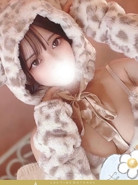 星宮るな