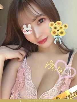白坂ゆいな