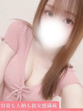 楓なぎさ