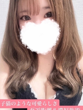 藤井はる