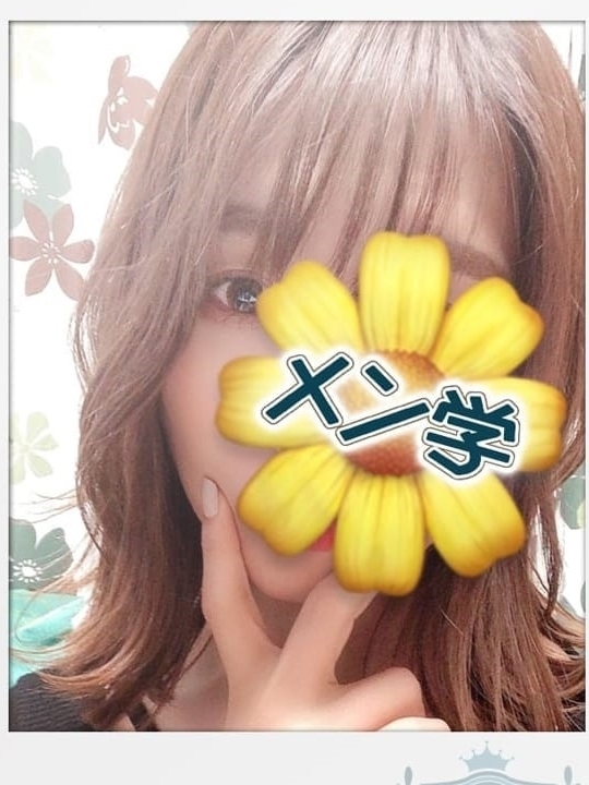 さき