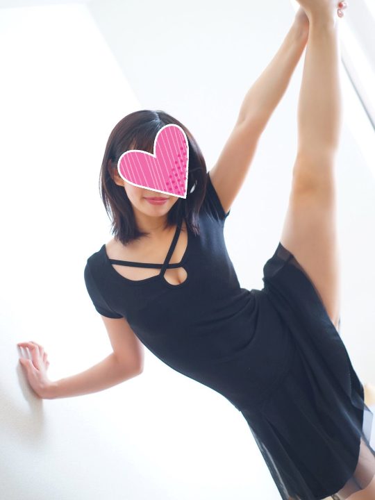 れお