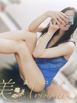 みなみ