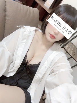 しおん