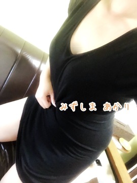 水島あかり