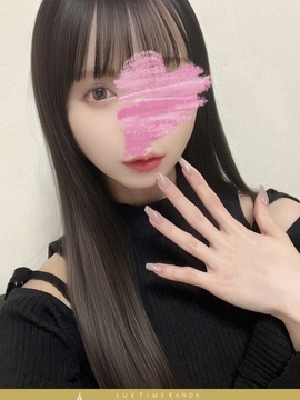 綿貫ここ
