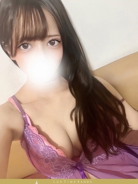 星宮るな