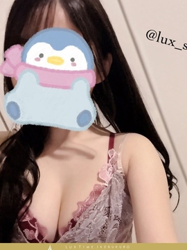 一条せりな
