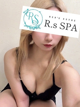 しおね