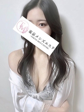 ゆう