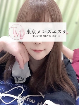 ゆに