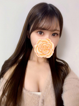 なる