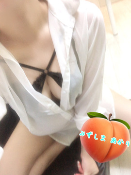 水島あかり