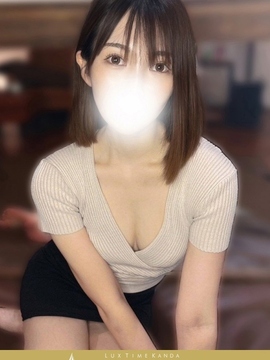 福富れむ