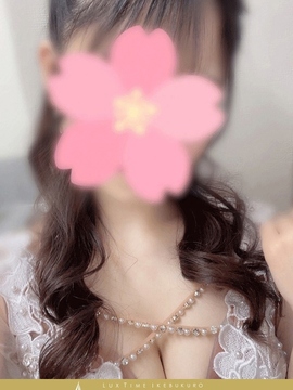 一条せりな