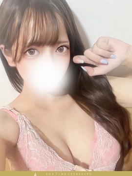 星宮るな