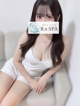 なる