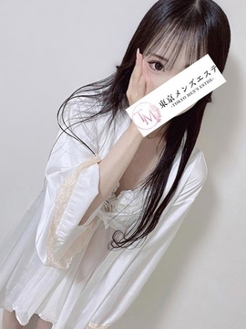 せりな