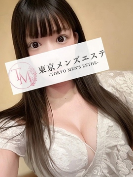 ゆに
