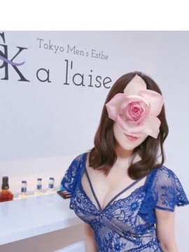 沢尻かれん