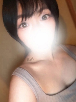 ★小鳥遊 るい