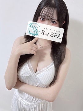 なる