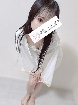 せりな