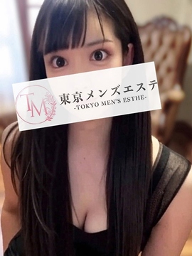 ゆに