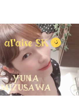 水沢ゆうな