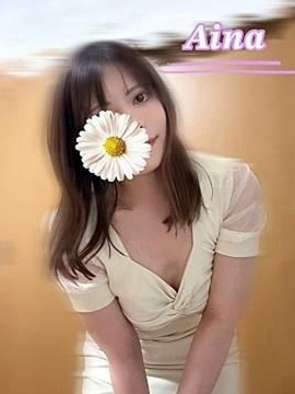 あいな
