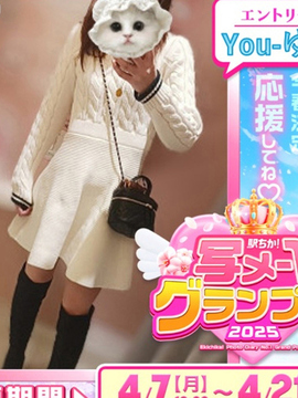 ゆう